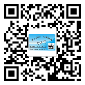巴馬瑤族自治縣?選擇防偽標(biāo)簽印刷油墨時應(yīng)該注意哪些問題？(2)