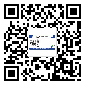 文山壯族苗族自治州?選擇防偽標(biāo)簽印刷油墨時應(yīng)該注意哪些問題？(1)