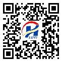 不干膠標簽-婁底市-二維碼防偽標簽-定制生產(chǎn)