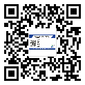 豐順二維碼防偽標(biāo)簽制作多少錢(qián)