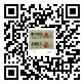 條碼追溯標(biāo)簽