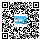 南雄二維碼防偽標簽制作多少錢