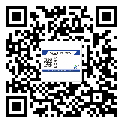密云縣二維碼標簽溯源系統(tǒng)的運用能帶來什么作用？