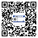 蕉嶺縣激光防偽標(biāo)簽制作一般多少錢